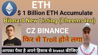 Eth Update || CZ BINANCE Again Trolled || Bitmart || Crazy crypto MINTOO