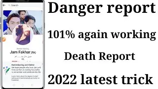 How to Remembering Someone Facebook id 2022 | How to memorialize Fb Account in 2022 | death report