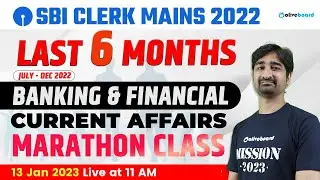 Last 6 Months Banking & Financial Current Affairs 2022 | July - Dec 2022 | SBI Clerk Mains 2022