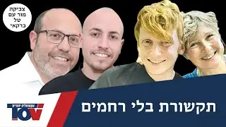 צביקה מור: 