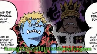 Kumaធ្លាប់ជាស្ដេច​?? | chapter 1064 | one piece manga |