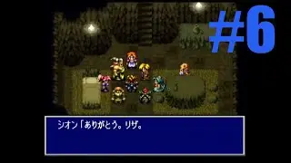 ルドラの秘宝　#6  第44弾　おじさんのレトロゲーム実況（マッサ）
