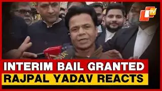 Cheque Bounce Case: Rajpal Yadav Responds After High Court Relief