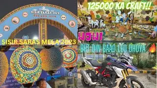 vlog 52 | Sisir saras mela 2023 me 125000 ka painting 🥵 | Patel on Vlog