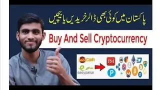 Buy Sell Skrill Perfect Money Payeer Advcash - Earn Online In Pakistan C4Changer