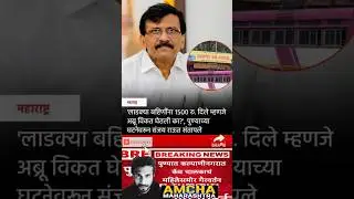 Puneतल्या swarget STबस स्थानकामध्ये उभ्या असलेल्या शिवशाही बसमध्ये २६ वर्षीय तरुणीवर लैंगिक अत्याचार