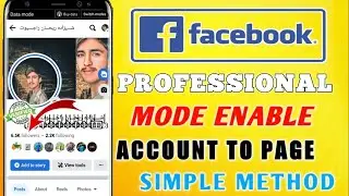 How to Convert Facebook Account to Professional Mode | Convert Facebook Account To Page