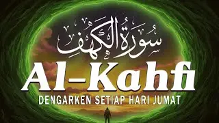 Dengarkan Setip Hari Jumati । Bacaan al quran yang sangat merdu murottal Suraht Kahfi