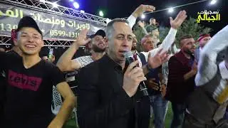 الفنان محمد العراني رمكس ناري سهرة العريسين ثامر و محمد عابد  كفردان T Aljabaly2019