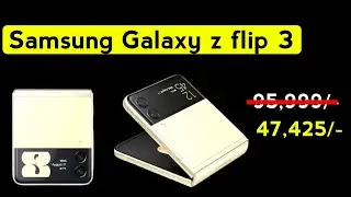 Flipkart Big Saving Days 2023 😱 big discount on Samsung galaxy z flip 3 5g