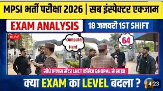 MPSI EXAM REVIEW 18 JANUARY 2026 | MPSI EXAM ANALYSIS 2026 | MPSI TODAY'S EXAM ANALYSIS 18 JAN 2026