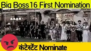 Big Boss 16: 8 October Episode Es Bar Ghar Say Kon Ho ga Bay Ghar ?