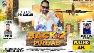 Back 2 Punjab (Official Video) Singer RD Sagar  | Latest Punjabi Songs 2023