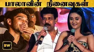 சேது எடுக்கும் போது Dhruv ஆறு மாச குழந்தை - Director Bala | Vikram | Varma Teaser | TN