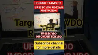 upsssc vdo re exam preparation/ vdo re exam gk gs #shortsfeed #trendingshorts #vdo_2018_bharti_news