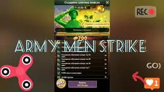 Bonus Army Men Strike 2020