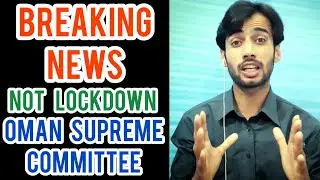 oman news $ | oman supreme committee new descation | commercial movements off | dhofar