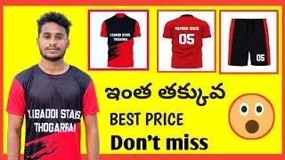 Best Kabaddi Jersey in Telugu || low price || Best quality ||  kabaddi kit || order || kabaddi stars