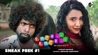 Uruttu Uruttu Tamil Movie Sneak Peek #1 | Ghajesh | Rithvika Shreya | Motta Rajendran | Ashmitha