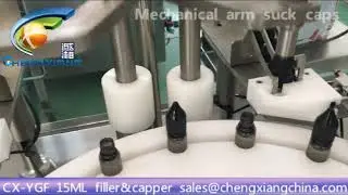 CX-YGF Easily operated automatic e-liquid bottle filling machine production line
