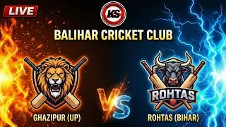 LIVE: Ghazipur (UP) vs Rohtas (Bihar) | Quarter Final 4 | Balihar Cricket Club | Khel Sagar