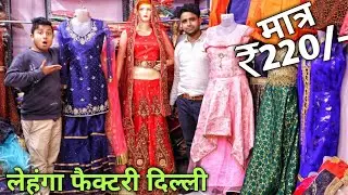 Lehenga Factory Delhi | Sharara palazzo set | gown manufacturer | Aman khurana vlogs| VANSHMJ