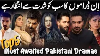 Top 5 Most Awaited Pakistani Dramas 2024-2025 | @The FlashBulb TV |