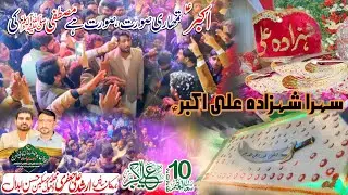New qasida Shahzada Ali akber as | Qari Party | 10 Shaban 2026 Hasanabdal | akber tmri surat