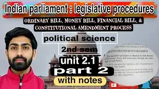 📚Indian Parliament: Legislative Procedures | Money Bill, Financial Bill & Constitutional Amendments