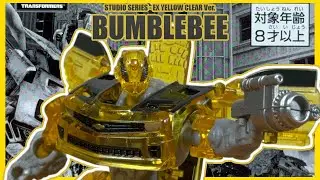 SS-EX BUMBLEBEE! - #transformers Studio Series SS-EX Core Class Bumblebee Yellow Clear Ver.