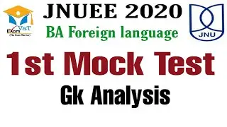 JNU Entrance Exam | 1st Mock Test Gk Analysis | By Exam vat