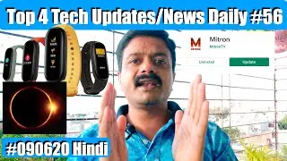 [Top 4]Tech News/Updates Today, Hindi|090620 #56,Mitron App Made In India,21 June Solar Eclipse Time