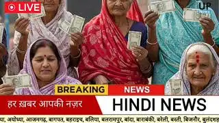 Today Up News 11 January 2026 | Uttar Pradesh News | Cm Yogi | Modi,Up breaking News live |Up News