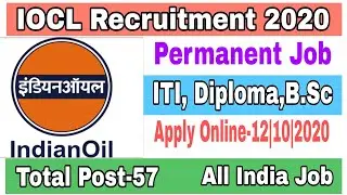 IOCL Recruitment 2020 || IOCL Recruitment 2020 || IOCL Bharti 2020 || Indian Oil Corporation Ltd