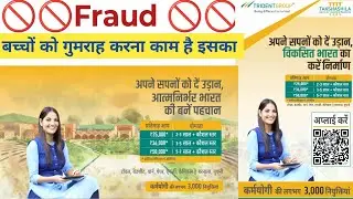 trident group takshashila kya hai | trident group takshashila interview | trident takshila job 2025