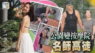 唐詩詠學跑得寵 獲周潤發出手鬆骨
