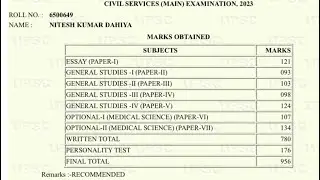 My Introduction (AIR 425, CSE ‘23)                         #ias #ips #upsc #civilservices