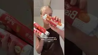 Готовлю чизкейк из печенья и йогурта #еда #чизкейк