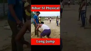 Long Jump Bihar SI Physical Test #shorts
