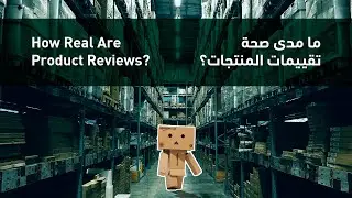 How Real Are Fake Reviews?