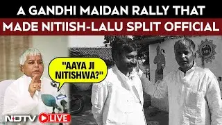 Bihar News Today | 