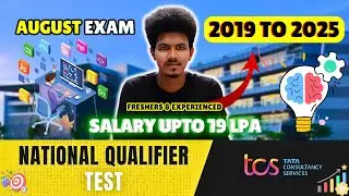 TCS NQT 2024 | TCS NQT August exam 2024 | TCS NQT registration process 2024 Tamil | Sharmilan