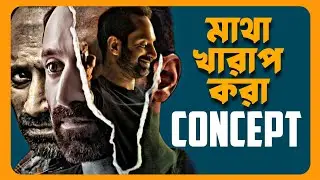 DHOOMAM Movie Review | Matha Kharap Kora Concept 🤯
