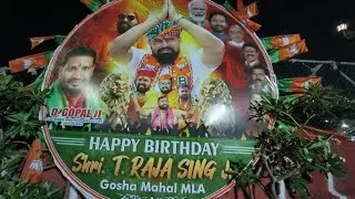 #Live Bjp Mla Raja Singh Grand Birthday Celebrations 2025 | Raja Singh Birthday