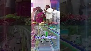 Clean Andhra || Green Andhra