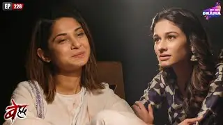 सांझ ने किया माया से मिलने का फैसला | Beyhadh | Episode 228 | Har Pal Drama | Jennifer Winget