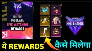 PRO LEAGUE LIVE WATCHING REWARDS