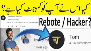 tim tim tyler | who is this | taylor swift | tim tom comments | tim tom kon ha | urdu hindi