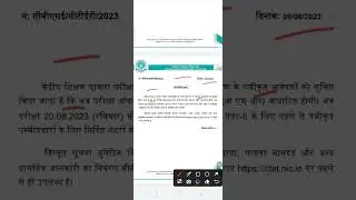 #CTET important news for online exam and offline exam. #shorts