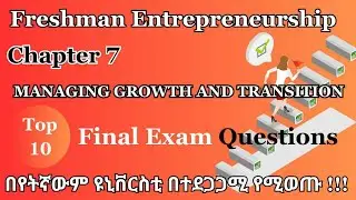 🟡 Freshman Entrepreneurship Chapter 7 Top 10 Exam Questions  Ethio Pro Education |  ጨርሰናል በርቱልን 🙏  |